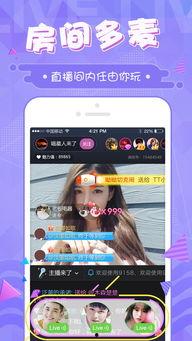炮嫂直播爆料最新版本下载,最新版本下载，带你领略全新体验！