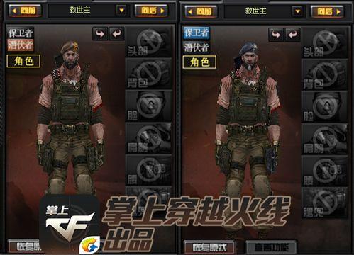 最新救世主爆料,未来科技与人类命运新篇章