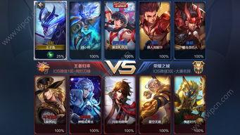 王者5.0最新爆料,神秘英雄登场，游戏体验再升级！