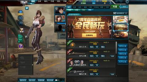 逆战最新爆料近战技巧,近战技巧全解析，让你成为战场近战王者